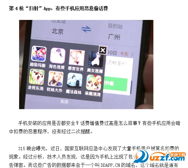 快照7.png
