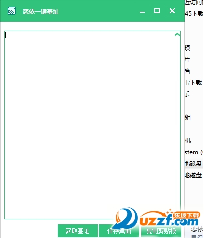 快照7.png