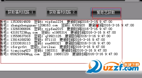 福利搜索神器.png