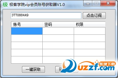 快照2.png
