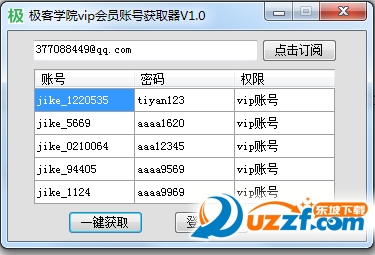 快照3.png