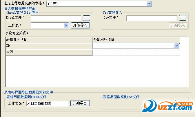 快照28.png