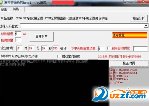 快照505.png