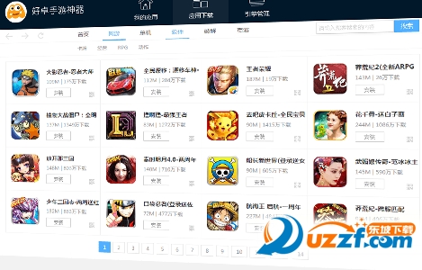 快照520.png