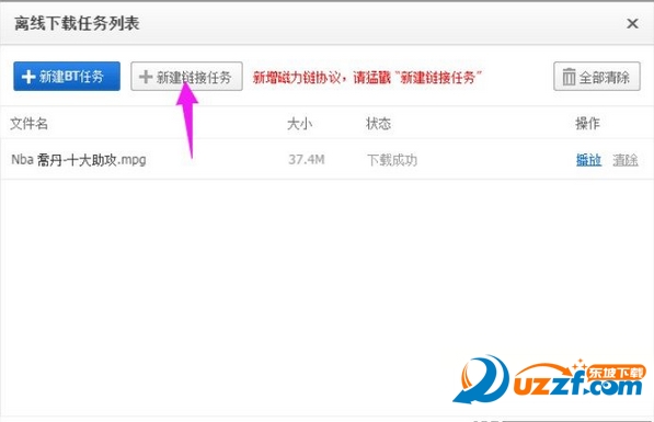 快照22.png