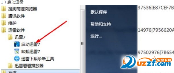 快照24.png