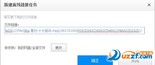 快照23.png