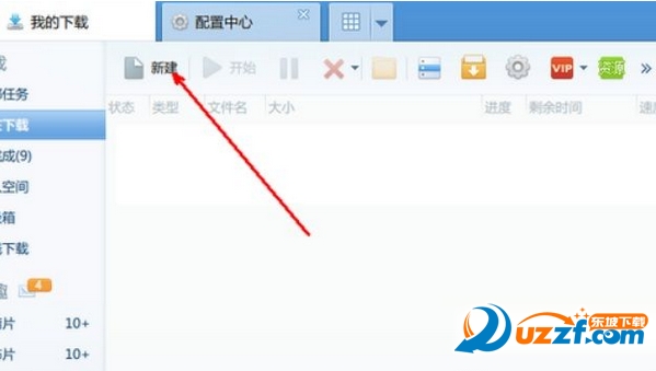 快照25.png