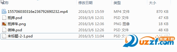 刘德华举牌模板.png