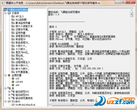 7892f21fbe096b63624f50810a338744e9f8ace5.png