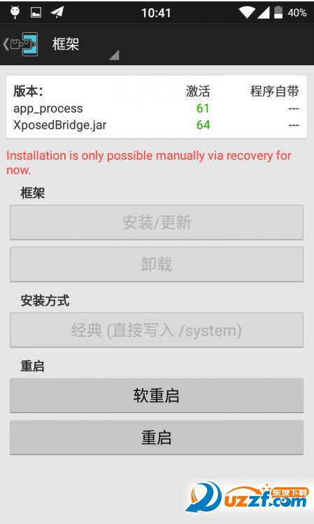 快照20.png
