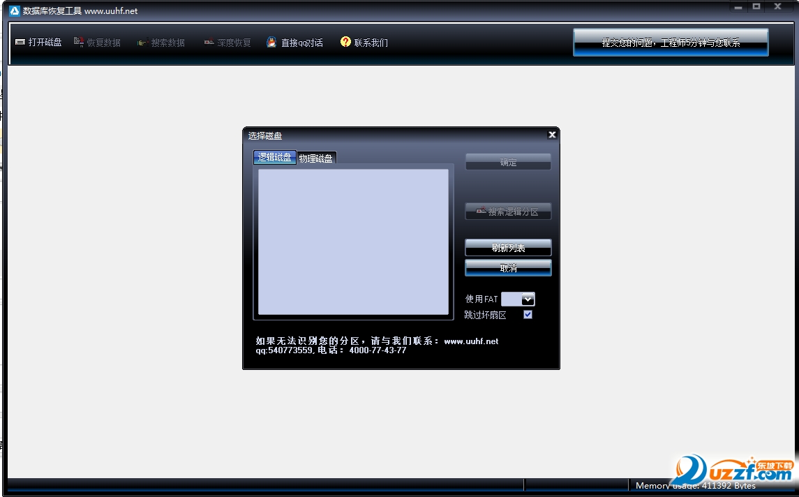 快照7.png