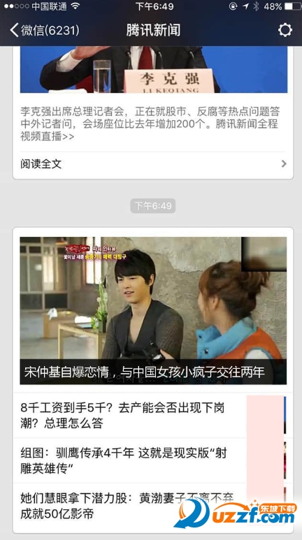 快照29.png