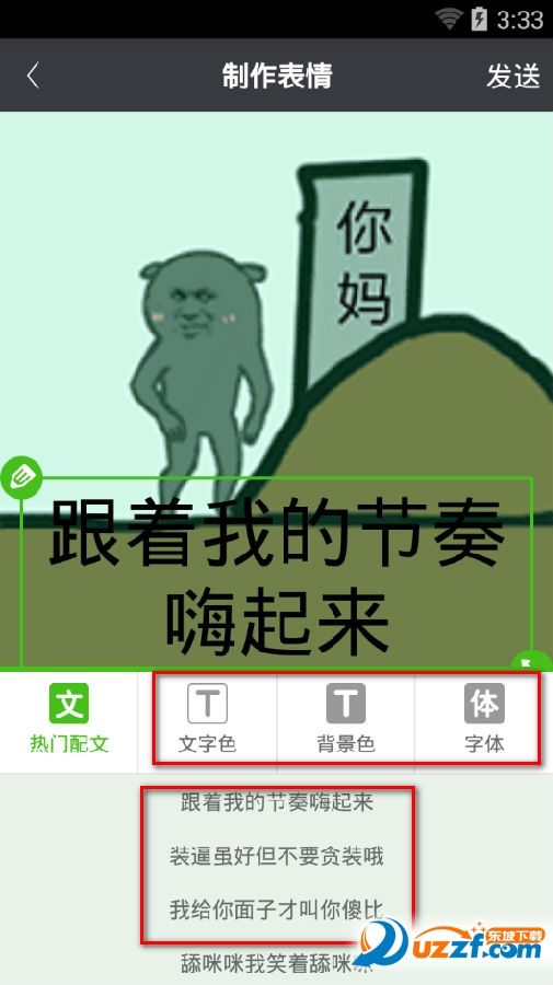 2016-03-17_153343.png