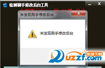快照33.png