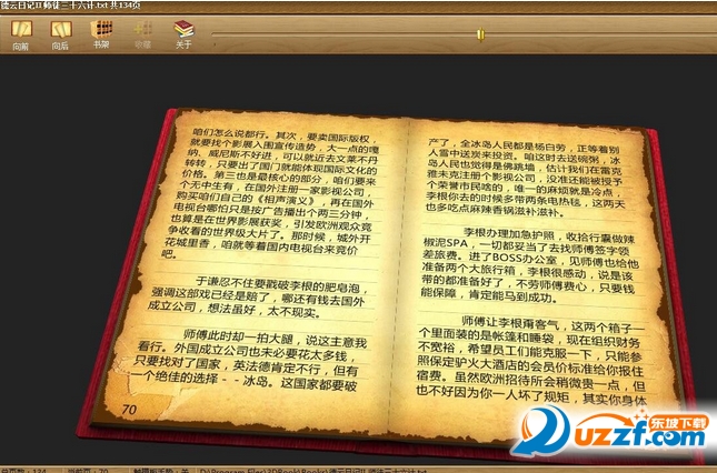 快照70.png