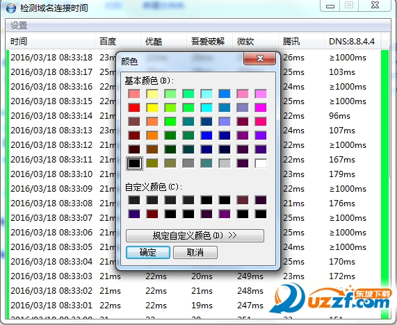 快照4.png