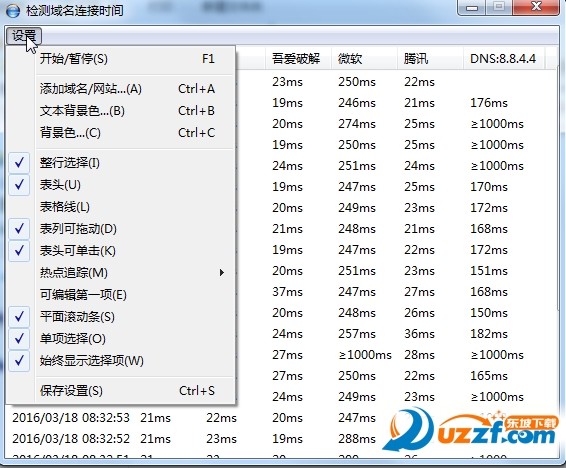 快照3.png