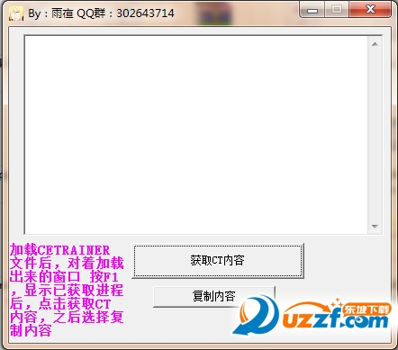 快照42.png