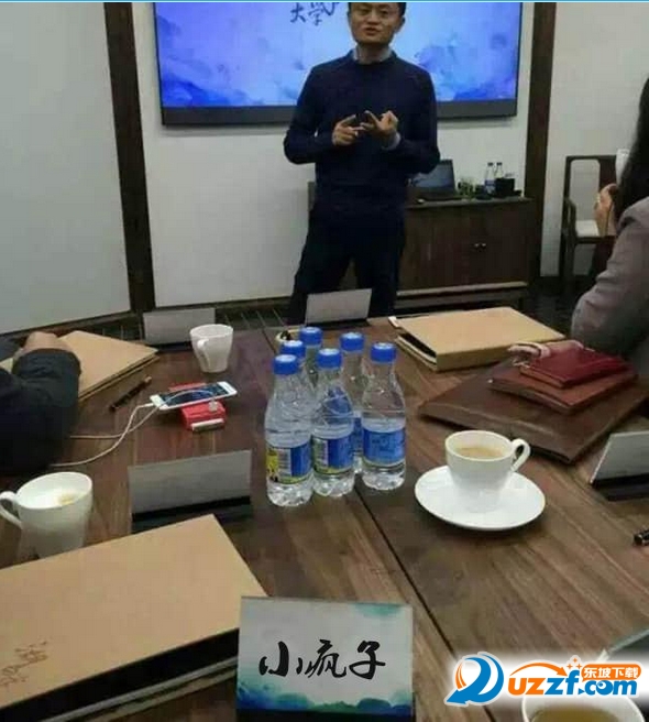 清华大学上课图片生成器(马云).png