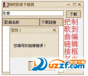 快照4.png