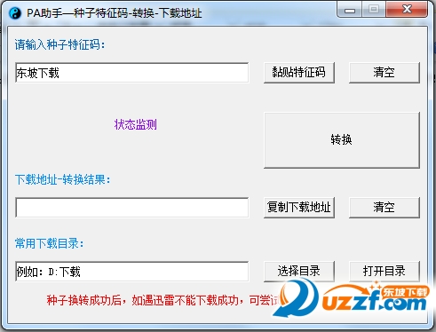 快照6.png