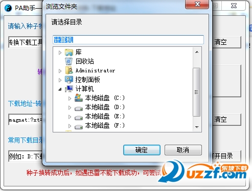 快照8.png