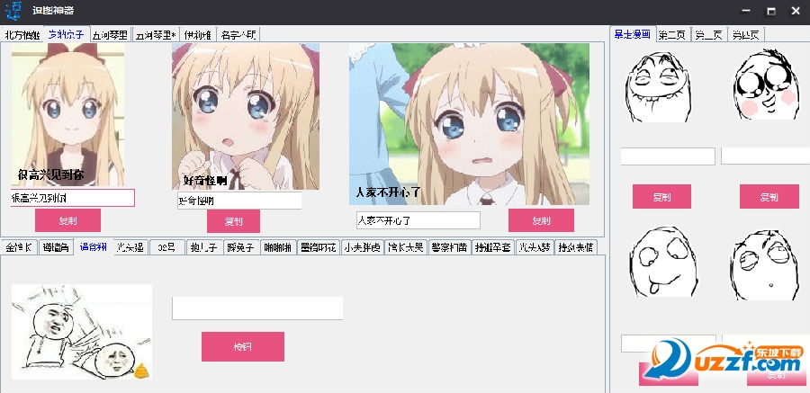 快照151.png
