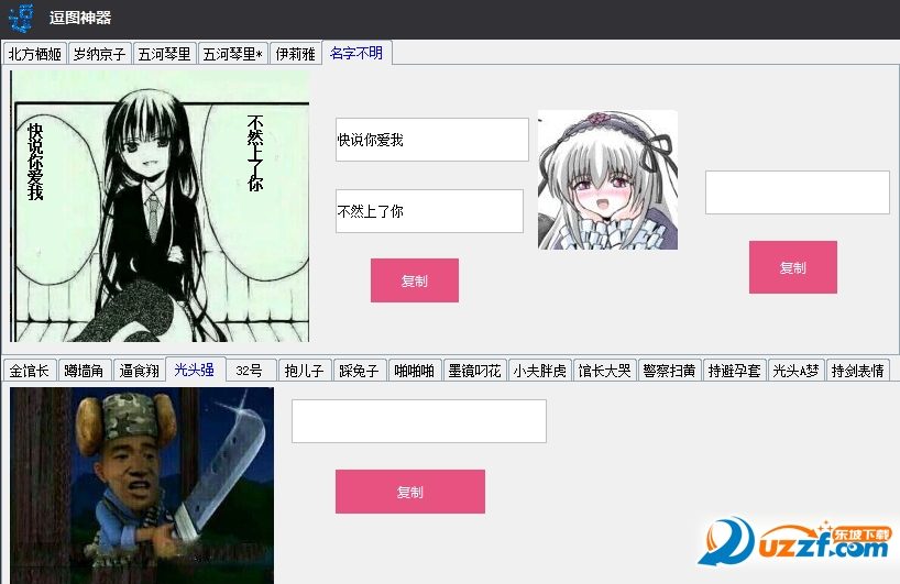 快照154.png