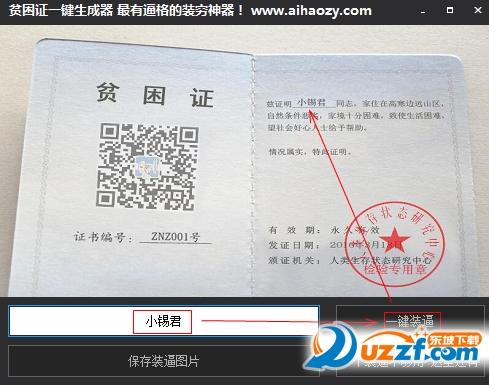 快照165.png