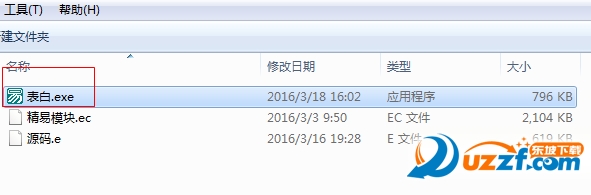 快照176.png