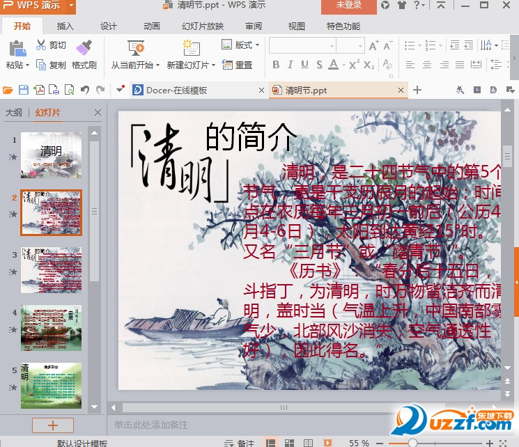 快照198.png