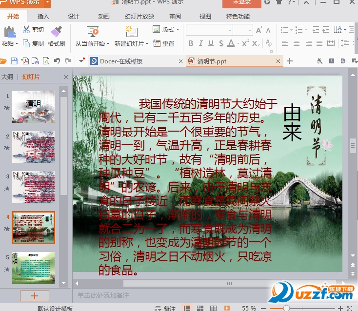 快照199.png