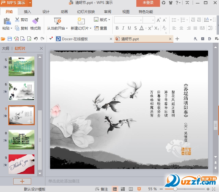 快照200.png
