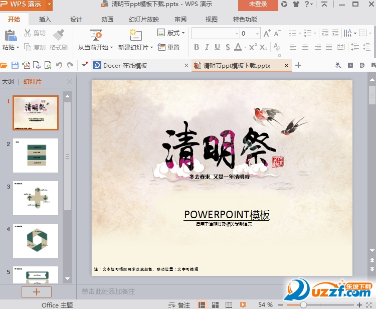 快照203.png