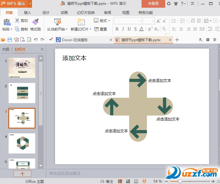 快照204.png