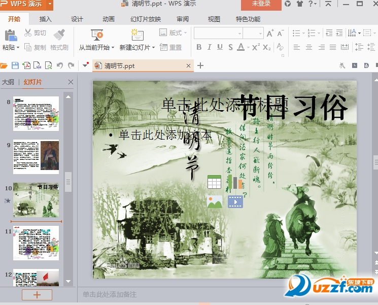 快照208.png