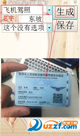 快照6.png