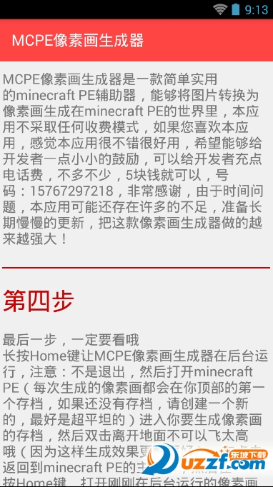 快照2.png