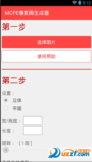 快照1.png