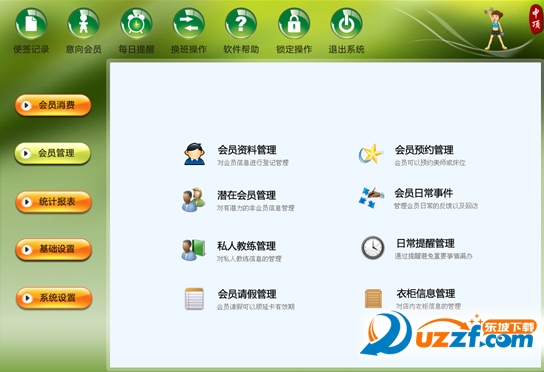 快照7.png