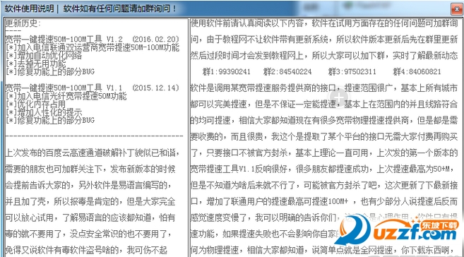 快照82.png