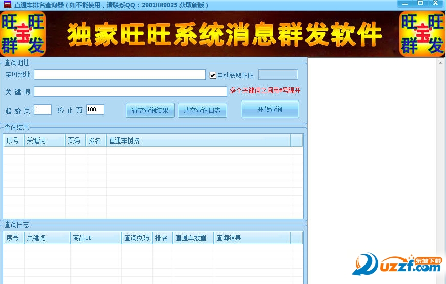 快照96.png