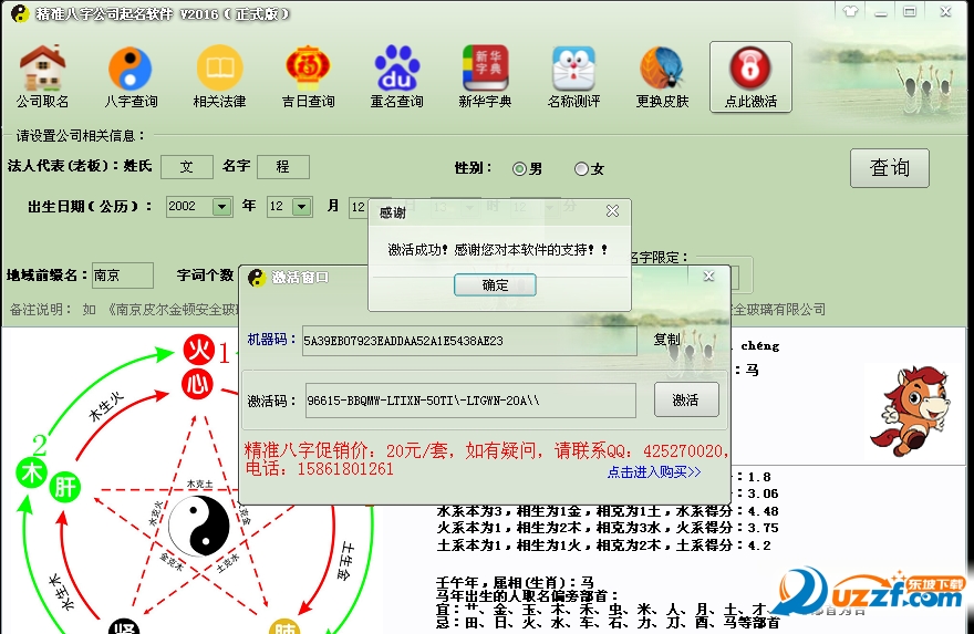 153557z046ge046xe5x531.bmp