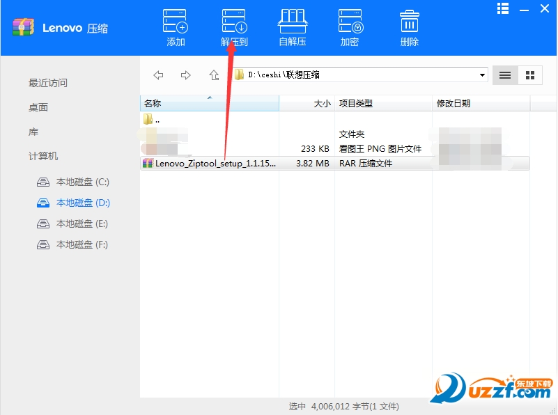 快照2.png