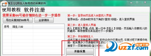 Image 2.png