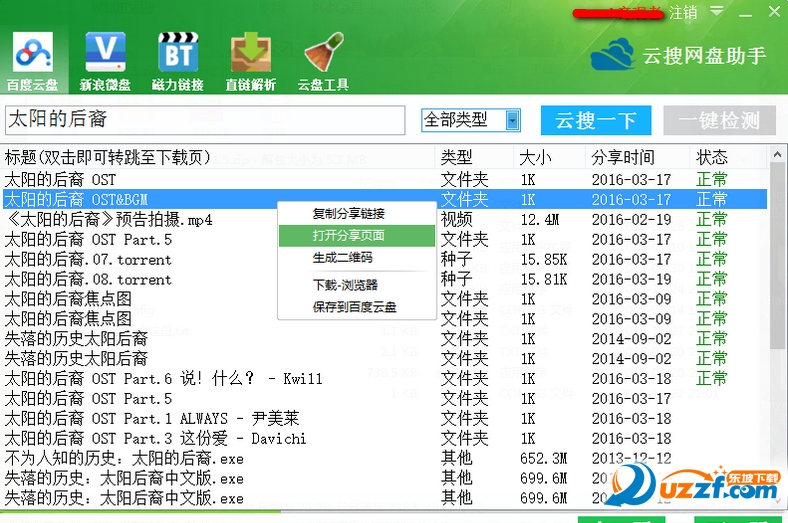快照38.png