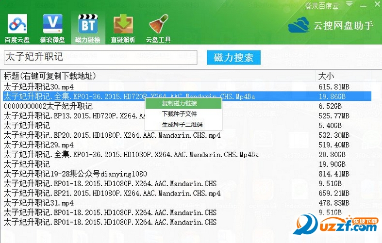 快照40.png