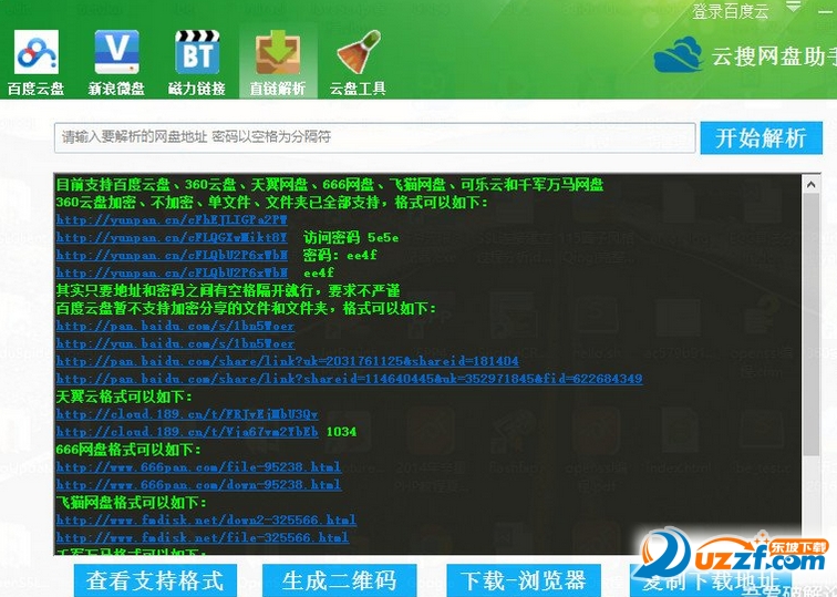 快照41.png