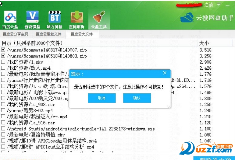 快照44.png